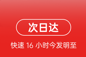 松原航空货运航空货运 航空货运