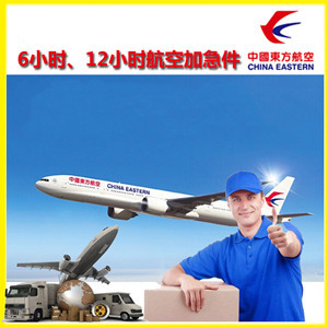 松原航空货运公司谈空运的四大作用是什么